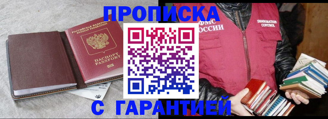 форма 3 в Моршанске